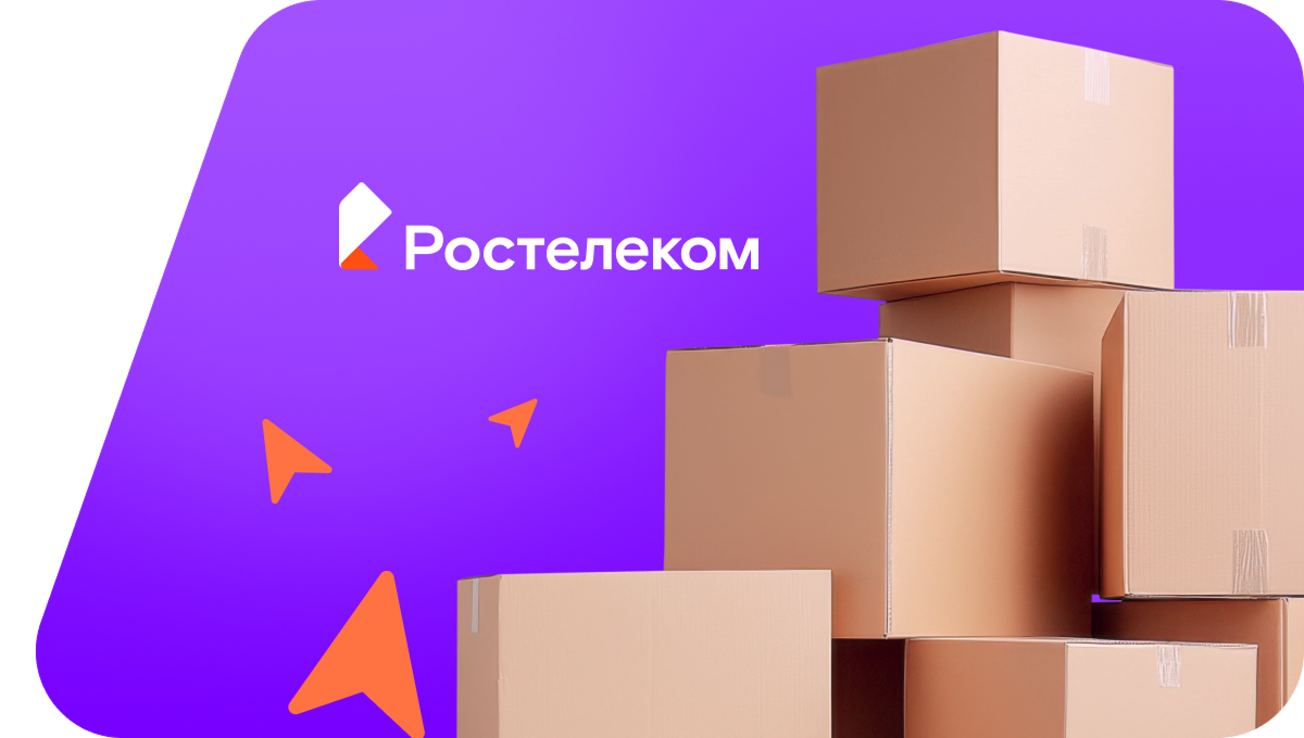 Переезд в новую квартирув село Родниковое (Приморский край)